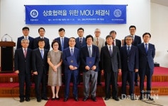 한동대, 합동신학대학원대학교와 교류협력 협약 체결