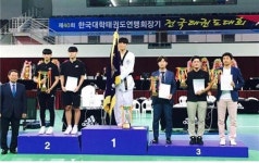 세한대, 대학 태권도연맹회장기 대회 우승