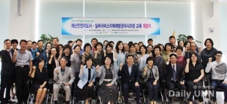 춘해보건대학구내식당 | 춘해보건대학, 지역 맞춤형 교육 '학습디딤돌' 개강