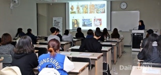 경성대 중앙도서관 청춘, 인문학을 향유하다 특강