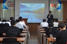 부산경상대학교, LINC+ 사회맞춤형학과 인성함양 특강