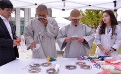 향으로 마음 다스리기, 동국대 일산한방병원 한방체험