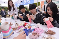 향으로 마음 다스리기, 동국대 일산한방병원 한방체험