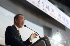 명지대, 반기문 전 UN사무총장 초청 특강