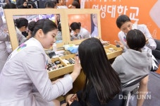진로·직업체험박람회에 청소년들 북적