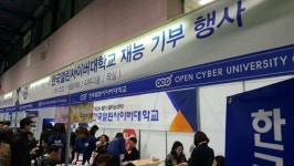 [사이버대특집/한국열린사이버대] 국내 최초 사이버대학…해외 교육 날갯짓