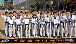계명문화대학교, 대학태권도연맹 회장배 대회 석권