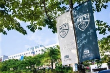 [WCC특집/대전보건대학교]4차 산업혁명 주도 신기술 보건인재 양성대학