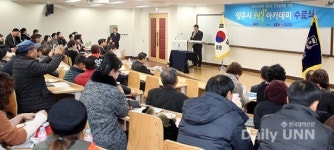 경동대, 양주시와 명품 문화 강좌 진행