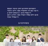 총신대 신학대학원 입시 파행…사실상 행정 마비