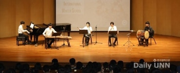 한양대, 국제겨울학교 입학식 개최