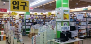 전남대 생협 중고 교재 시장에서 전공 책 사세요