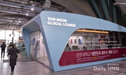 천안아산역 명소로 자리잡은 선문대 글로컬라운지