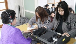 호남대 언어치료학과, 청력검사 재능기부