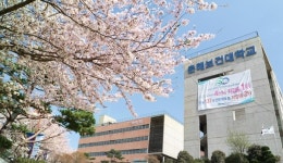 춘해보건대학교, 글로벌 현장학습 9년 연속 선정