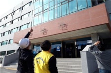 강원관광대학교, 시설 안전점검 및 안전 교육 실시