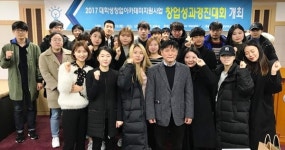 동강대학교, 지역산업 맞춤형 일자리창출 지원