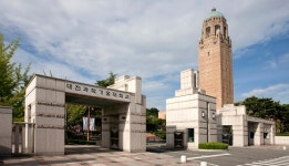 대전과학기술대학교, 글로벌 현장학습 14명 선발