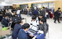 영진전문대학 2018 전자정보박람회 개최