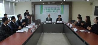 한국교원대, 국제이해교육원과  업무협약 체결