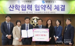 구미대학교, 세라톤보청기와 인재양성 산학 협력