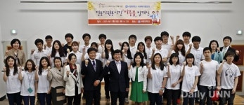 서영대학교, 파주 우수 자원봉사 단체로 선정