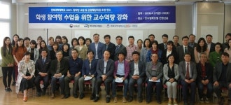 전북과학대학교,  LINC+ 협약반 교원 및 산업체 임직원 초청 연수 개최