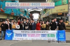 청운대, 지역 어르신들을 위한 어버이날 행사 펼쳐