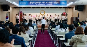 원광보건대학교, 개교 42주년 기념법회 개최