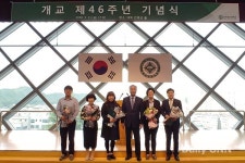 진주보건대학교 개교 46주년 기념 행사