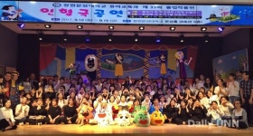 창원문성대학교, 지역 우수 유치원에 감사패 전달