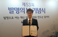 금오공대 학생, 산업통상자원부장관상 수상