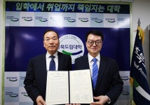 충북도립대학, 비센 바이오(주)와 산학협력 체결