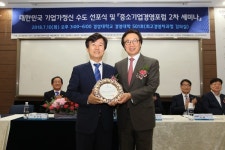 진주는 기업가정신 수도… 경상대서 선포식