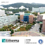 [대담한 카드뉴스] 조순계 조선이공대학교 총장  전 학과에 현장중심 교육 도입