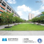 [대담한 카드뉴스] 정완섭 동양미래대학교 총장 대학 어려운 시기… 구성원들과 극복할 것