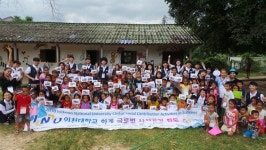 인천대, 2018년도 하계 INU(I&YOU) 글로벌 사회공헌 사업 성료