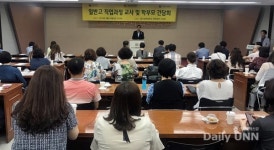 대구과학대학교, 일반高 직업과정 교육 간담회 실시