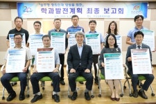 충남도립대학교, 학제 전면 개편… 백년대계 승부수