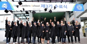 충북보건과학대학교, 최고경영자 과정 수료식 개최