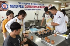 강원관광대학교,농산어촌 진로체험버스 프로그램 실시