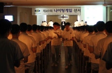 선린대학교, 49회 간호학부 나이팅게일 선서식 개최