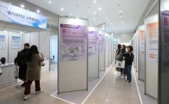 명지대, 개교 70주년 기념 산학협력 기술페어 개최
