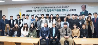 김용복 서울영동농장 회장, 건국대에 1억원 기부