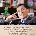 [대담한 카드뉴스] 이숭겸 신구대학교 총장  개혁적인 산출물도 변화하지 않으면 무용지물…배움과 연구 연속돼야