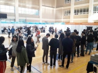 충남도립대학교, 2018 잡페스티벌 개최