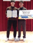 명지전문대학 VR동아리, 해양수산부 공모전 최우수상 수상
