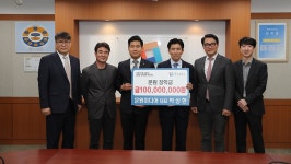 한밭대, 문원미디어에서 장학금 1억원 약정