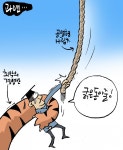 [김상돈 만평] 공형형 사립대, 동아줄 될까
