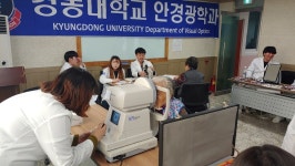 경동대, 원주에서 사랑의 안경나눔 활동